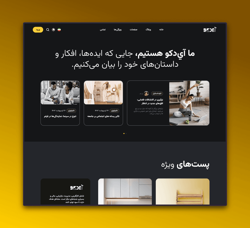 حسابداری هوشمند برای همه آسان شده است